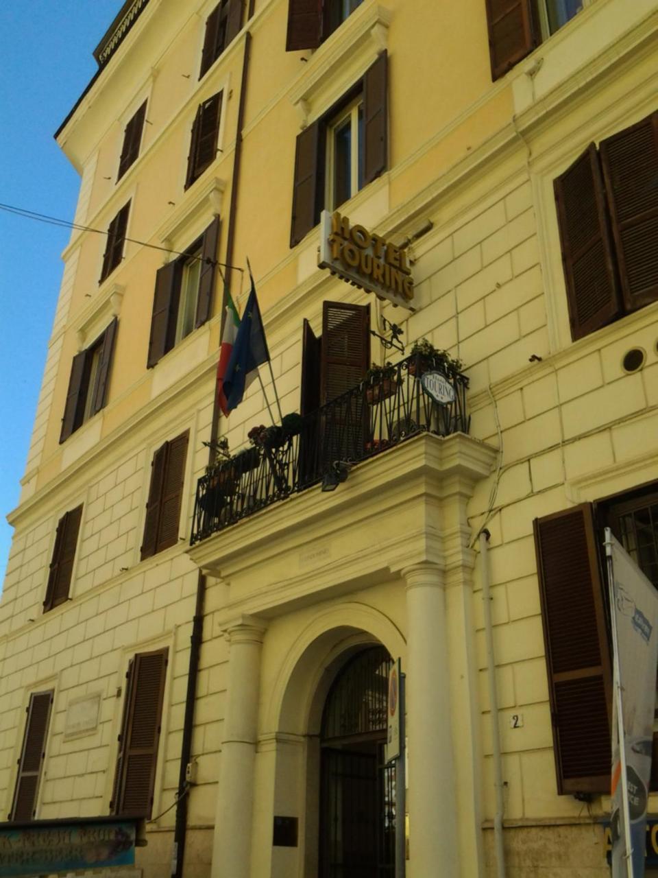 Hotel Touring — Photos 3